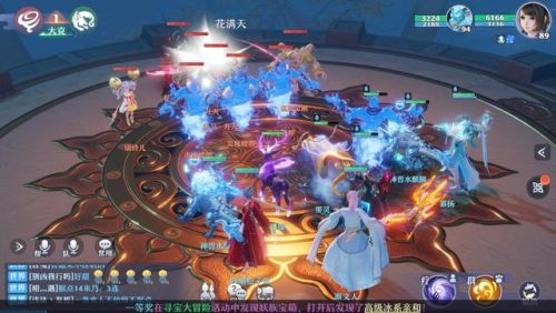 梦幻诛仙寻宝网(梦幻诛仙锐不可当和狭路相逢)插图6