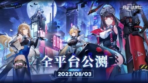 最近要公测的网游(最新公测的大型端游)插图9