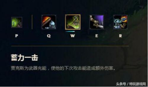 新版本武器大师打野出装(武器大师出什么装备最厉害)插图3