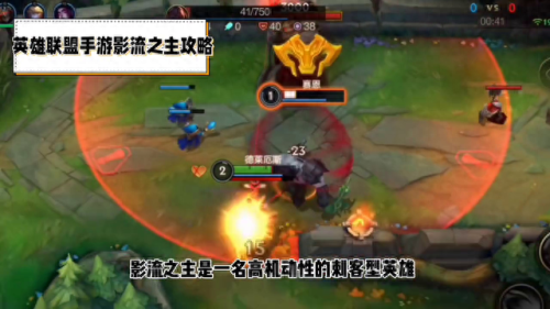 影流之主最新出装(影流之主大战怪鸽)插图 影流之主最新出装(影流之主大战怪鸽)插图