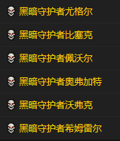 黑铁酒吧怎么开门(黑市深渊的酒吧2楼)插图46 黑铁酒吧怎么开门(黑市深渊的酒吧2楼)插图46