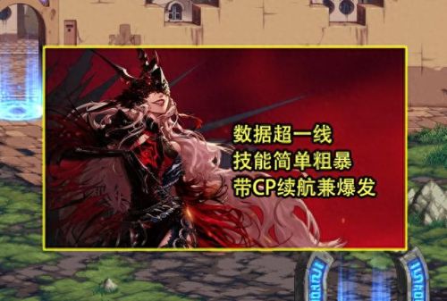 女鬼剑士转什么职业好(dnf剑宗)插图5