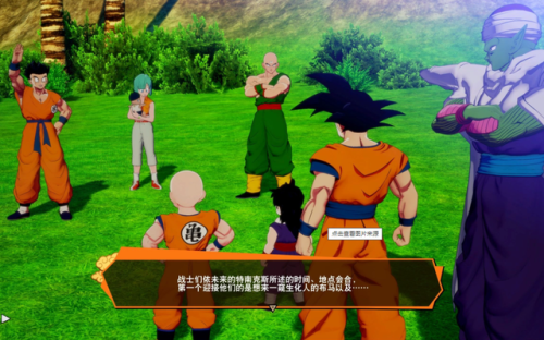 七龙珠全部游戏(关于龙珠的所有游戏)