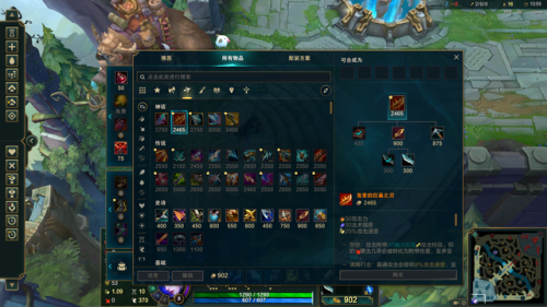 lol寒冰射手(新版本寒冰cd流出装)插图16