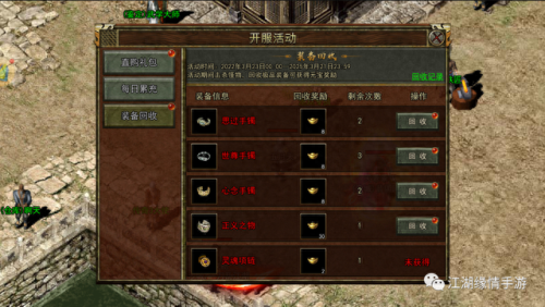 战法觉醒(dnf第四章)插图5 战法觉醒(dnf第四章)插图5