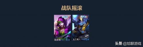 王者荣耀全皮肤(王者最稀有的7款免费皮肤)