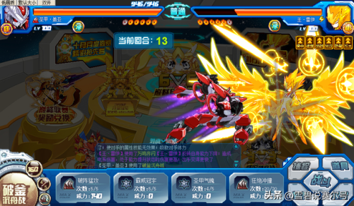 赛尔号手游雷伊怎么打(赛尔号手游尼克进化材料)插图 赛尔号手游雷伊怎么打(赛尔号手游尼克进化材料)插图