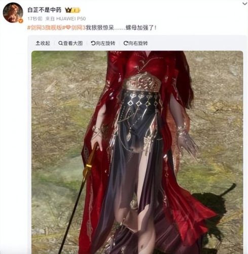 17173(2023最火的大型网游)插图4 17173(2023最火的大型网游)插图4