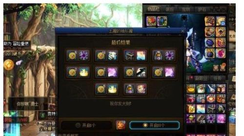 dnf最新天空套(第3期天空套外观)插图2 dnf最新天空套(第3期天空套外观)插图2