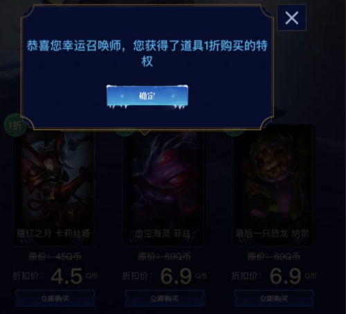 lol幸运召唤师(英雄联盟幸运召唤师最新活动时间)