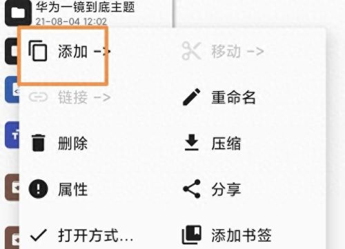 mt管理器(mt管理器怎么修改游戏)插图4 mt管理器(mt管理器怎么修改游戏)插图4