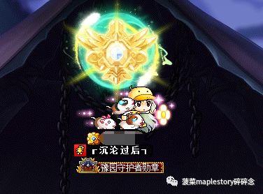 冒险岛恶魔复仇者技能介绍(恶魔复仇者的能力设定)插图26