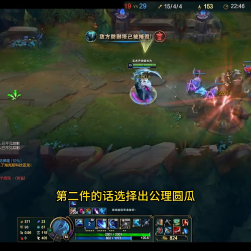 高端局为什么没人玩凯隐(凯隐难玩吗)插图2