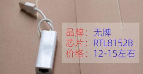 usb无线网卡驱动(USBwifi无线网卡驱动程序)插图18 usb无线网卡驱动(USBwifi无线网卡驱动程序)插图18