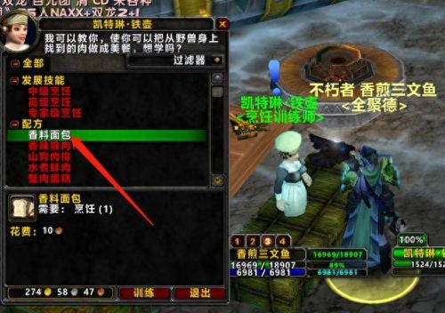 烹饪225(烹饪225到300在哪学)插图3