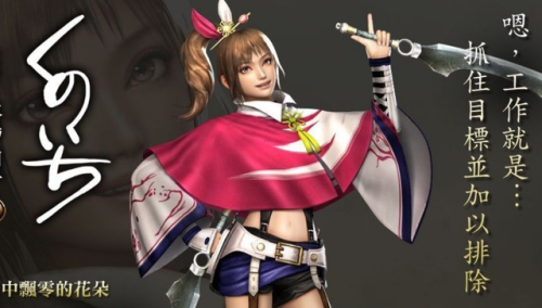 无双大蛇z人物强度排行(大蛇无双3谁最好用)插图1 无双大蛇z人物强度排行(大蛇无双3谁最好用)插图1