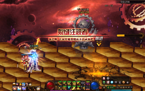 dnf 深渊(dnf 骚白)插图4