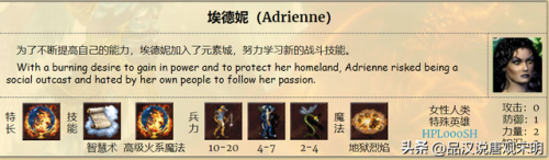 英雄无敌3(英雄无敌3兵种图鉴一览表)插图28