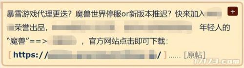 魔兽世界游戏(单机魔兽335哪家好)插图2