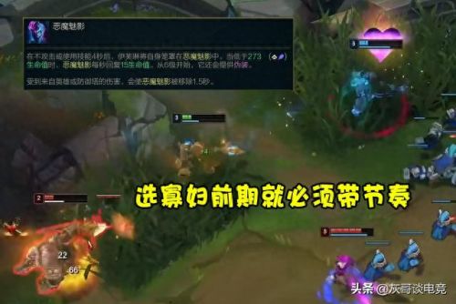 新版寡妇(寡妇打野8分钟完整版)插图3 新版寡妇(寡妇打野8分钟完整版)插图3