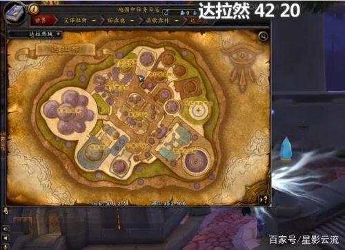 部落暮光高地起始任务(从达拉然如何去暮光高地)插图33