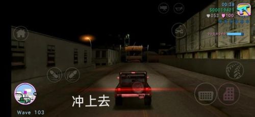 侠盗飞车罪恶都市任务流程(罪恶都市全部任务列表)插图6 侠盗飞车罪恶都市任务流程(罪恶都市全部任务列表)插图6