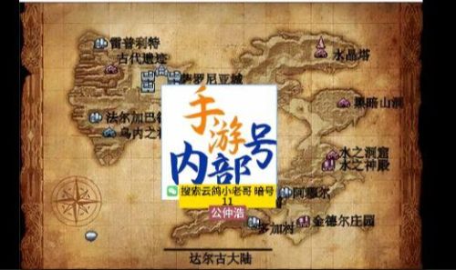 最终幻想3攻略及秘籍(最终幻想3中文版详细全攻略)