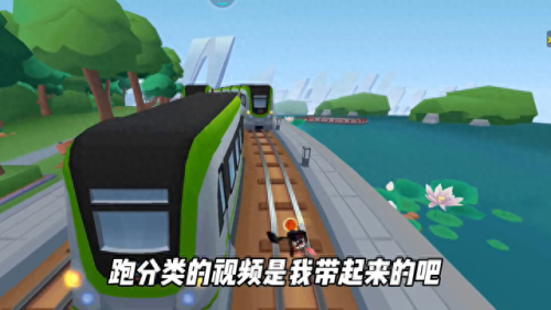地铁跑酷。(地铁跑酷兑换码999999金币)插图1
