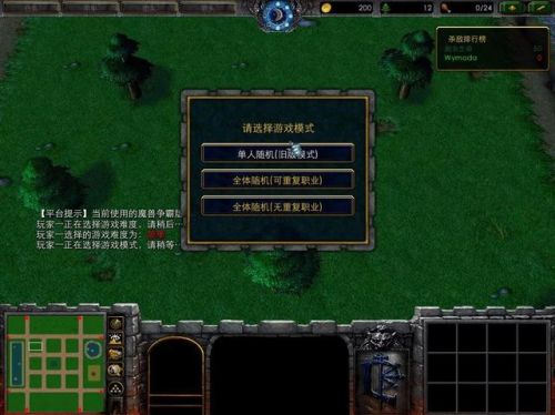 人族无敌魔剑士攻略(人族无敌最强功勋第一名)插图3