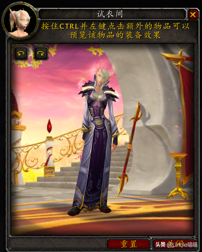 君王套装(暴风城卫兵君王套装)插图18 君王套装(暴风城卫兵君王套装)插图18