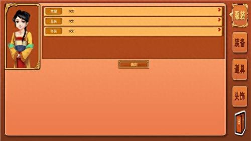 皇后养成计划攻略(皇后养成计划攻略皇后)插图