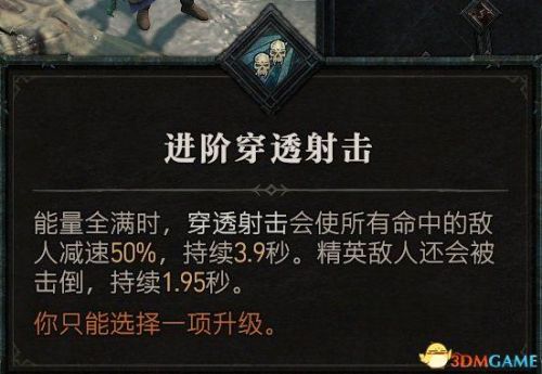 黑暗之源攻略(黑暗之源小雪线怎么走)插图61