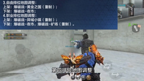 cf排位赛(09年穿越火线诡异事件)