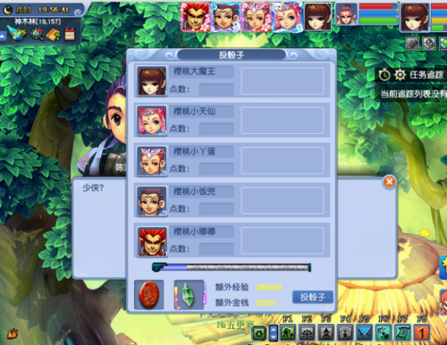 梦幻西游赚钱攻略2021(梦幻西游手游赚钱攻略)插图3