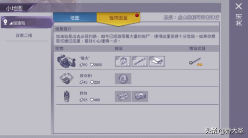 单机游戏盒子(怀旧经典游戏盒子)插图55