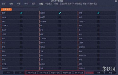 内存修改器(修改器)插图2