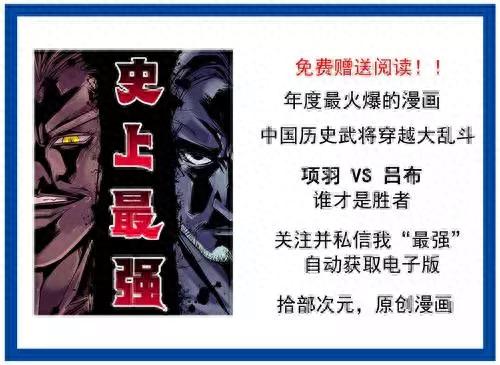 斯卡哈(斯卡哈打得过金闪闪吗)插图4