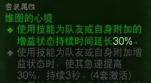 暗黑3死灵法师永久召唤(2023暗黑不朽召唤流派)插图12