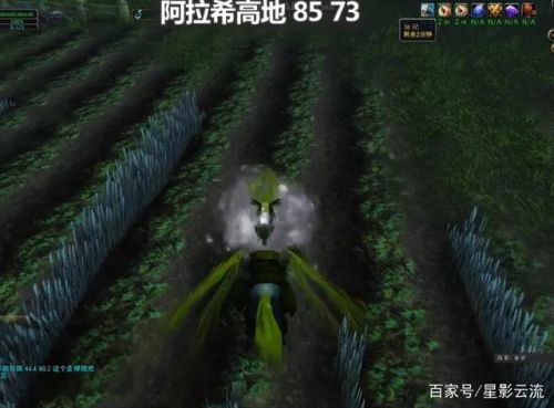 部落暮光高地起始任务(从达拉然如何去暮光高地)插图61