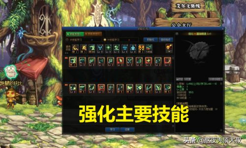 剑魂刷图加点100版本最新(黑暗武士95纯刷图加点)插图4 剑魂刷图加点100版本最新(黑暗武士95纯刷图加点)插图4