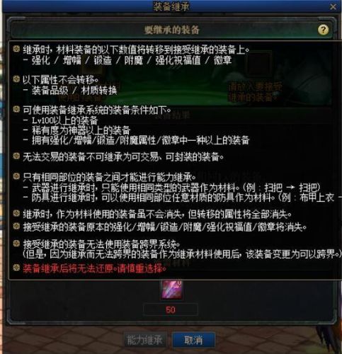 dnf增幅和强化的区别(增幅15和强化16哪个好)插图15 dnf增幅和强化的区别(增幅15和强化16哪个好)插图15