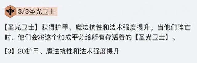 金铲铲之战丧尸没了(金铲铲之战是什么游戏)插图6 金铲铲之战丧尸没了(金铲铲之战是什么游戏)插图6