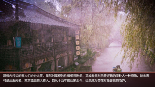 皇帝成长计划攻略(皇帝成长计划)插图13