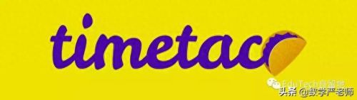 免费上网计时器(上网计时器app)插图1