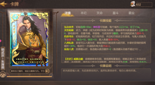 皇帝成长计划攻略(皇帝成长计划)插图1