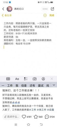 问道法金怎么加点(问道平民法金怎么加点)插图4