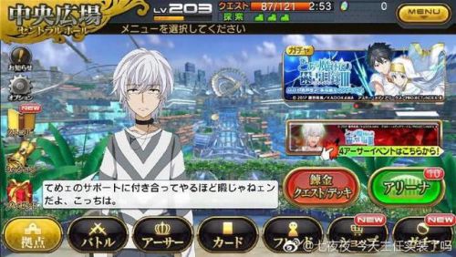 百万亚瑟王为什么关服(百万亚瑟王和端游的区别)插图1 百万亚瑟王为什么关服(百万亚瑟王和端游的区别)插图1