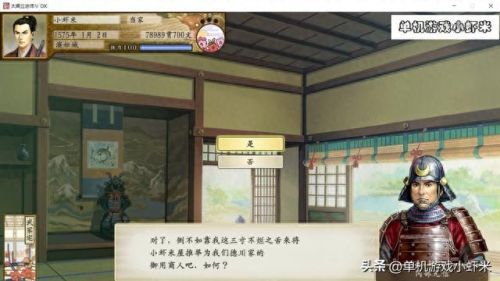 富甲天下攻略(天龙八部富甲天下攻略)插图8 富甲天下攻略(天龙八部富甲天下攻略)插图8