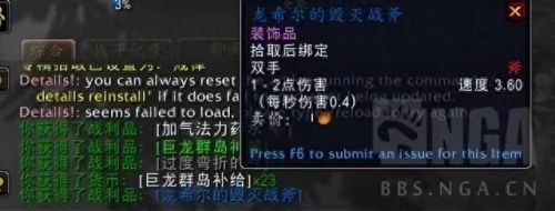 法杖幻化(法杖幻化排名)插图4