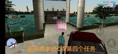 侠盗飞车罪恶都市任务流程(罪恶都市全部任务列表)插图 侠盗飞车罪恶都市任务流程(罪恶都市全部任务列表)插图